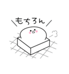 おこめ丸（個別スタンプ：23）