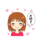 恋する女子（個別スタンプ：32）