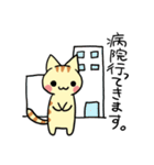 うさことにゃんこ（個別スタンプ：22）