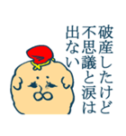 もふもふ部 オタク編3（個別スタンプ：4）