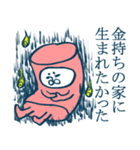 もふもふ部 オタク編3（個別スタンプ：7）