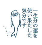 もふもふ部 オタク編3（個別スタンプ：16）