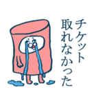 もふもふ部 オタク編3（個別スタンプ：17）