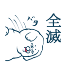 もふもふ部 オタク編3（個別スタンプ：18）