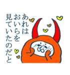 もふもふ部 オタク編3（個別スタンプ：22）
