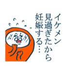 もふもふ部 オタク編3（個別スタンプ：26）