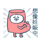 もふもふ部 オタク編3（個別スタンプ：27）