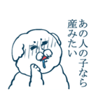 もふもふ部 オタク編3（個別スタンプ：29）