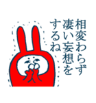 もふもふ部 オタク編3（個別スタンプ：30）