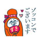 もふもふ部 オタク編3（個別スタンプ：36）