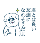 もふもふ部 オタク編3（個別スタンプ：38）