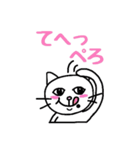 ほくろねこ（恋人ラブセット）（個別スタンプ：32）