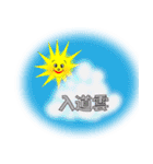 気まぐれ天気予報（個別スタンプ：36）