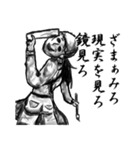 詠む人（個別スタンプ：24）