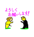 桃太郎KARATE（個別スタンプ：25）