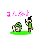 桃太郎KARATE（個別スタンプ：37）