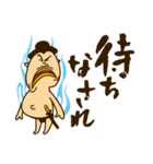 しこ侍（個別スタンプ：14）