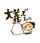 しこ侍（個別スタンプ：16）