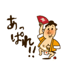 しこ侍（個別スタンプ：17）