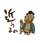 しこ侍（個別スタンプ：18）