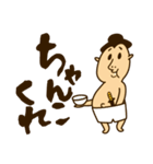 しこ侍（個別スタンプ：22）