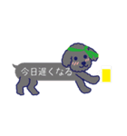 シュナとトイプー 第4弾 ふきだしタイプ（個別スタンプ：16）