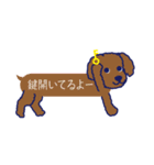 シュナとトイプー 第4弾 ふきだしタイプ（個別スタンプ：17）