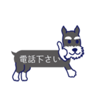 シュナとトイプー 第4弾 ふきだしタイプ（個別スタンプ：24）