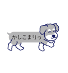 シュナとトイプー 第4弾 ふきだしタイプ（個別スタンプ：32）