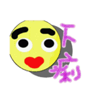 彩玉話（個別スタンプ：5）