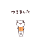 ねこ隊員とネコ隊長。3（個別スタンプ：8）