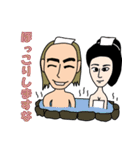 幕末の志士たち（歴史スタンプ）（個別スタンプ：19）