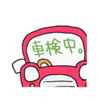 かっぱちゃんの愛車生活。（個別スタンプ：10）