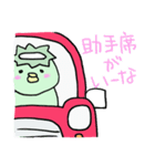 かっぱちゃんの愛車生活。（個別スタンプ：17）