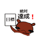 ゆるモアさん（個別スタンプ：7）