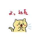 大阪ネコのみやちゃん（個別スタンプ：4）
