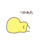 ピヨピヨピヨン（個別スタンプ：35）