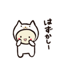 かぶりっ子（個別スタンプ：34）