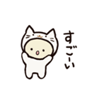 かぶりっ子（個別スタンプ：36）