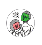 人生は残念だ（個別スタンプ：8）