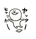 しん（個別スタンプ：33）