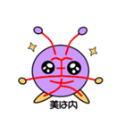 ういるする 2（個別スタンプ：17）