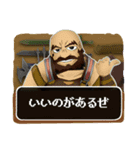 RPG風 スタンプ（個別スタンプ：1）