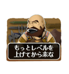 RPG風 スタンプ（個別スタンプ：2）