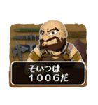 RPG風 スタンプ（個別スタンプ：3）
