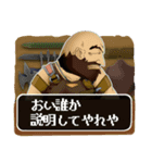 RPG風 スタンプ（個別スタンプ：8）