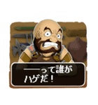 RPG風 スタンプ（個別スタンプ：9）