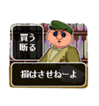 RPG風 スタンプ（個別スタンプ：11）