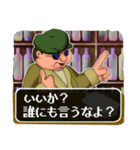 RPG風 スタンプ（個別スタンプ：12）