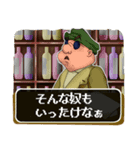 RPG風 スタンプ（個別スタンプ：14）